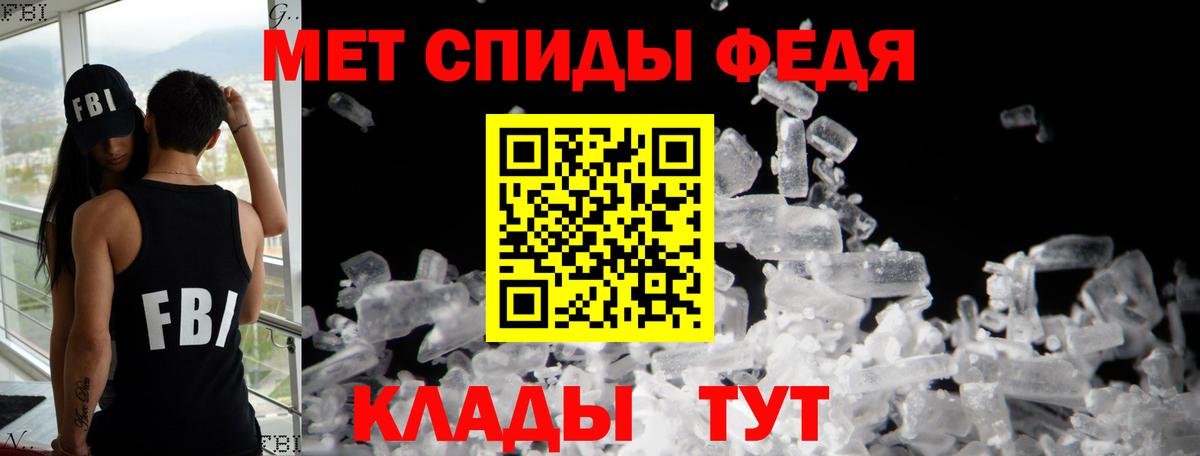 АМФ VHQ Вышний Волочёк