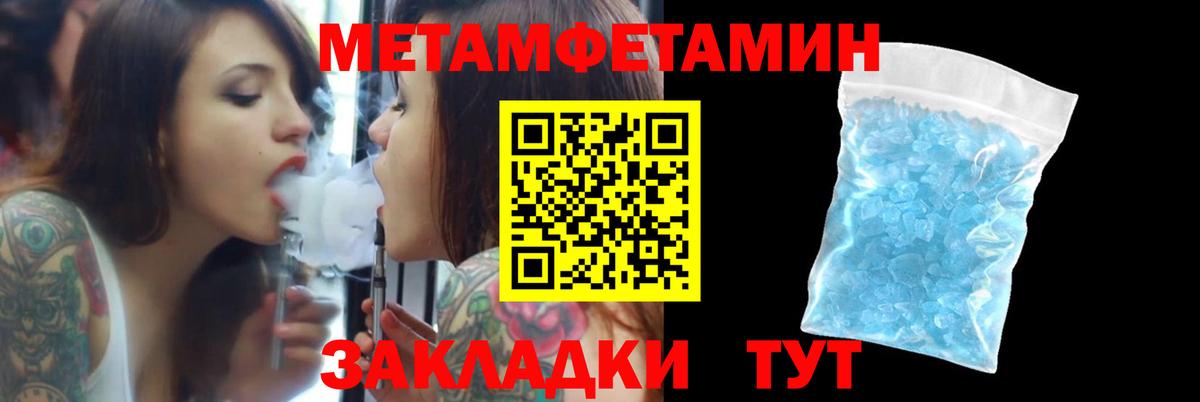 Вышний Волочёк  АМФЕТАМИН  Вход с VPN  Amphetamine  Амфетамин VHQ 