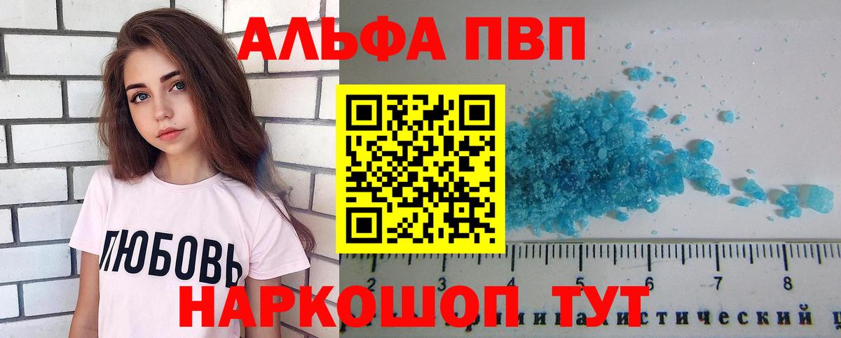 А ПВП мука Вышний Волочёк