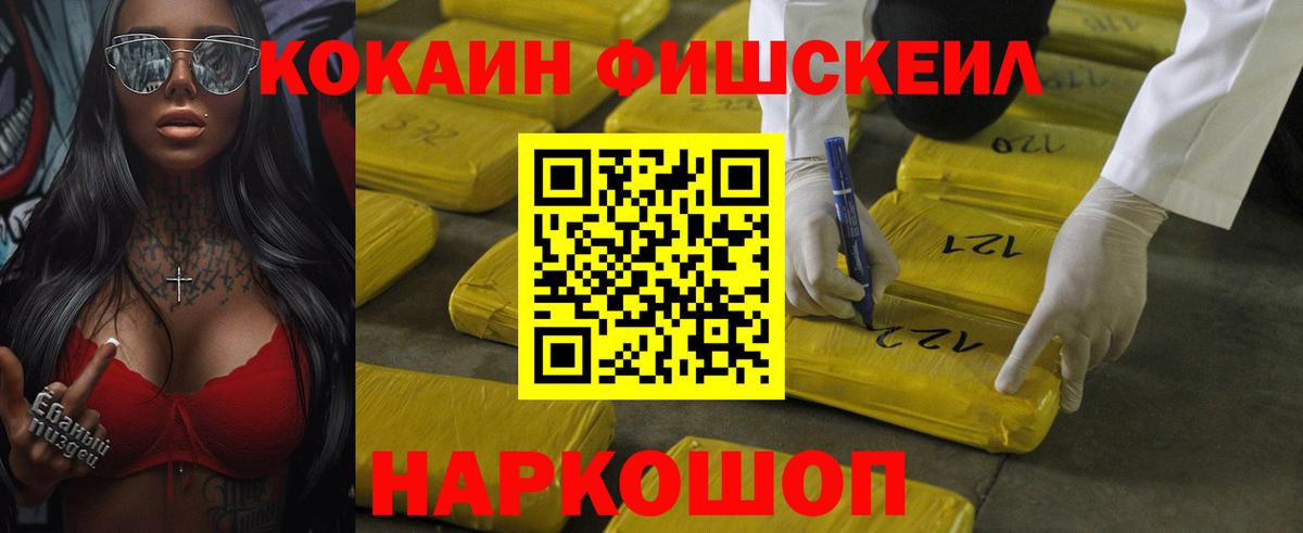 COCAIN 97% Вышний Волочёк
