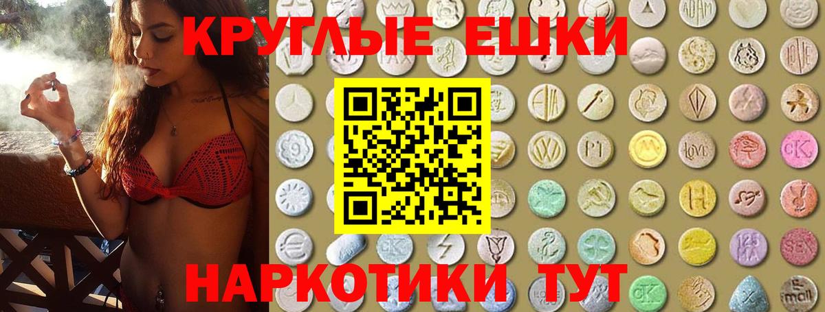 darknet Telegram  KRAKEN ТОР  Вышний Волочёк  Ecstasy Cube  Вход с VPN  Экстази 
