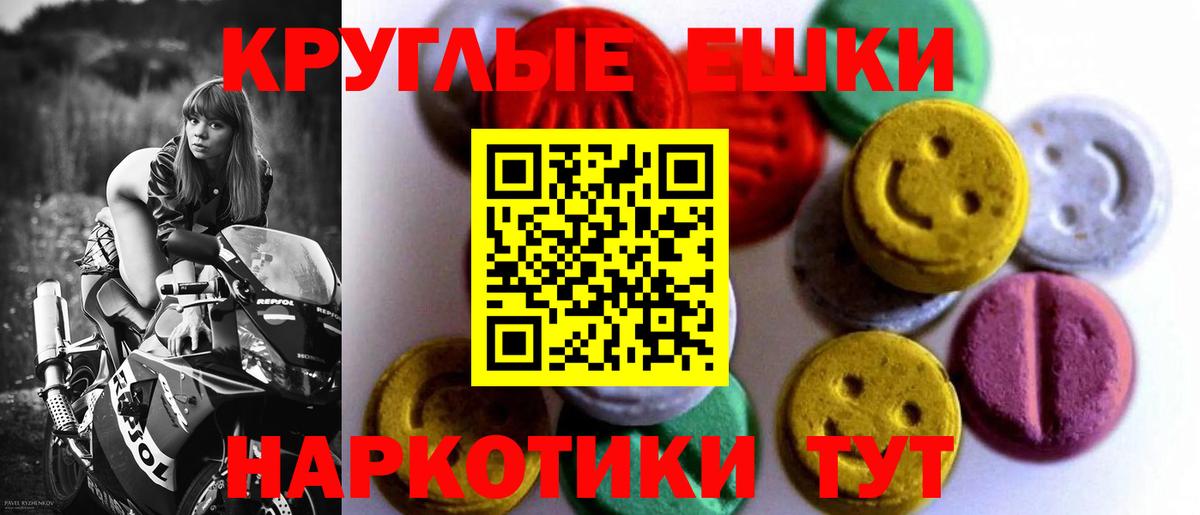 Экстази louis Vuitton Вышний Волочёк