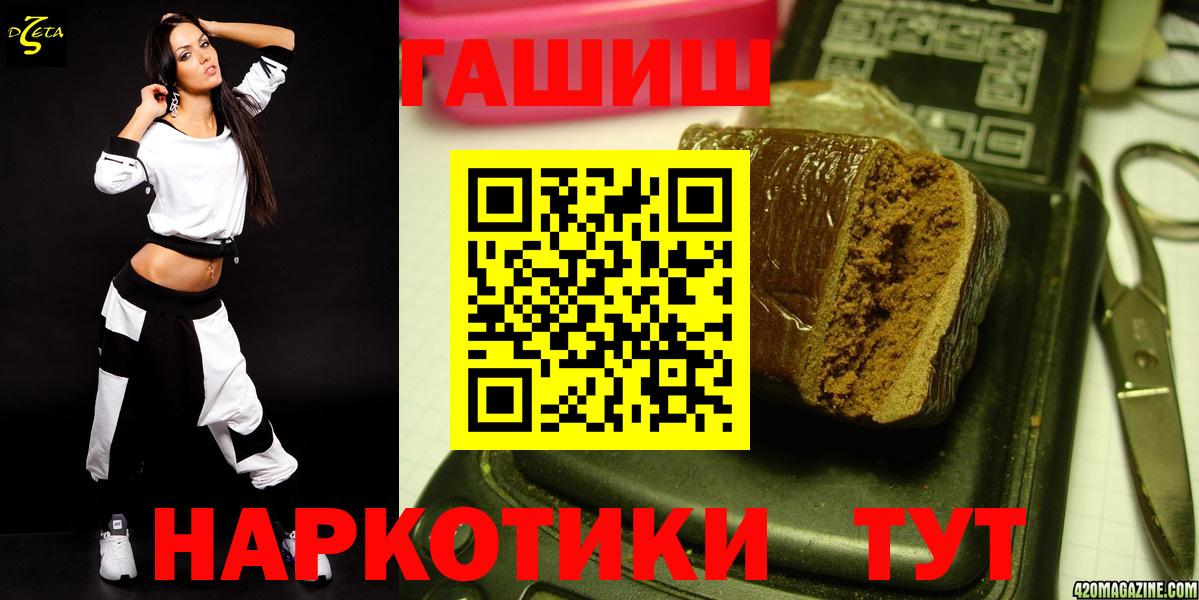 ГАШИШ 40% ТГК Вышний Волочёк
