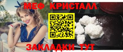индика Наро-Фоминск