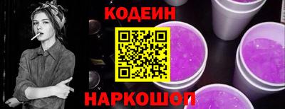 индика Наро-Фоминск