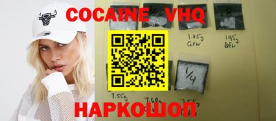 индика Наро-Фоминск