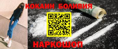 индика Наро-Фоминск