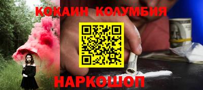 PSILOCYBIN Нальчик