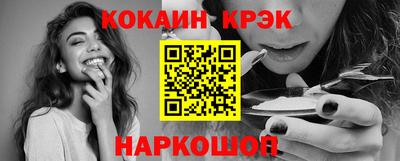 индика Наро-Фоминск
