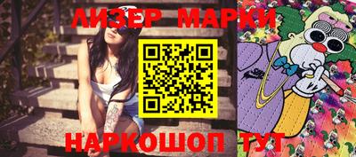 марки nbome Нарткала