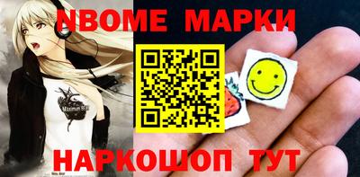 индика Наро-Фоминск
