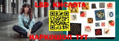 индика Наро-Фоминск