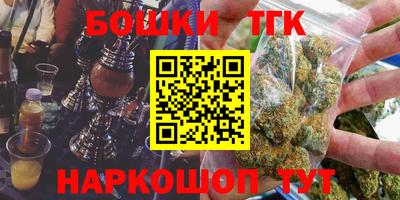 PSILOCYBIN Нальчик