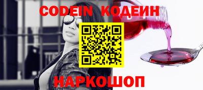 индика Наро-Фоминск