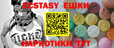 индика Наро-Фоминск