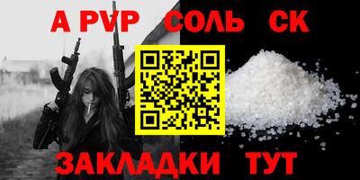 PSILOCYBIN Нальчик