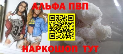 PSILOCYBIN Нальчик