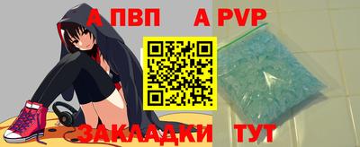 индика Наро-Фоминск