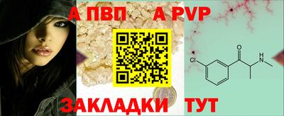 индика Наро-Фоминск