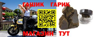 индика Наро-Фоминск