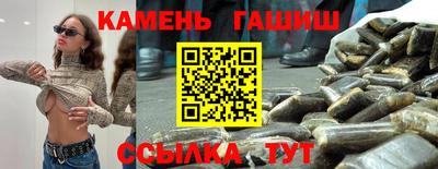индика Наро-Фоминск