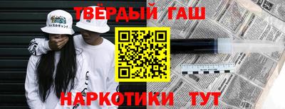 индика Наро-Фоминск
