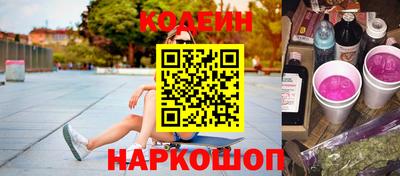 марки nbome Нарткала