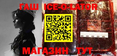 индика Наро-Фоминск
