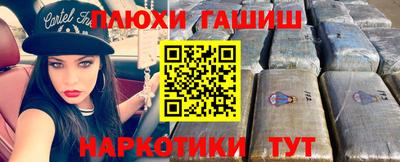 индика Наро-Фоминск