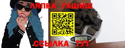 индика Наро-Фоминск
