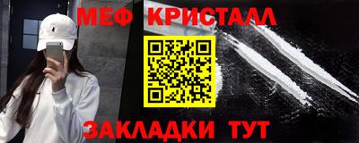 марки nbome Нарткала