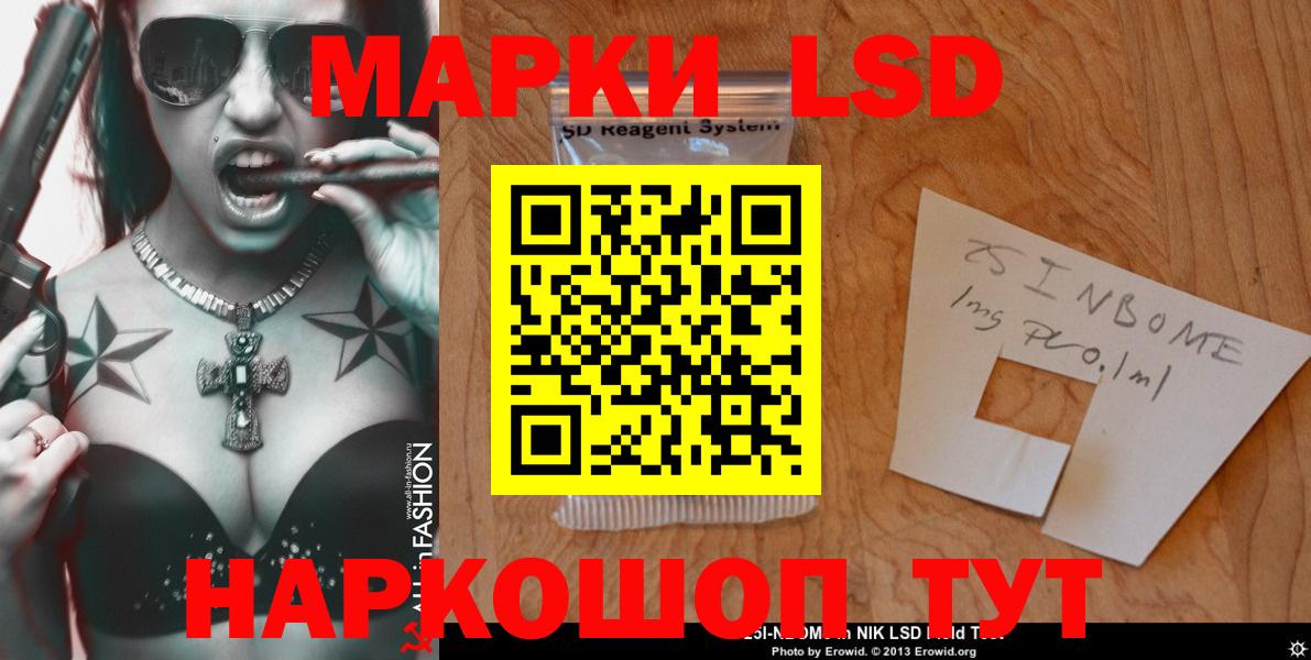Лсд 25 экстази ecstasy Вышний Волочёк