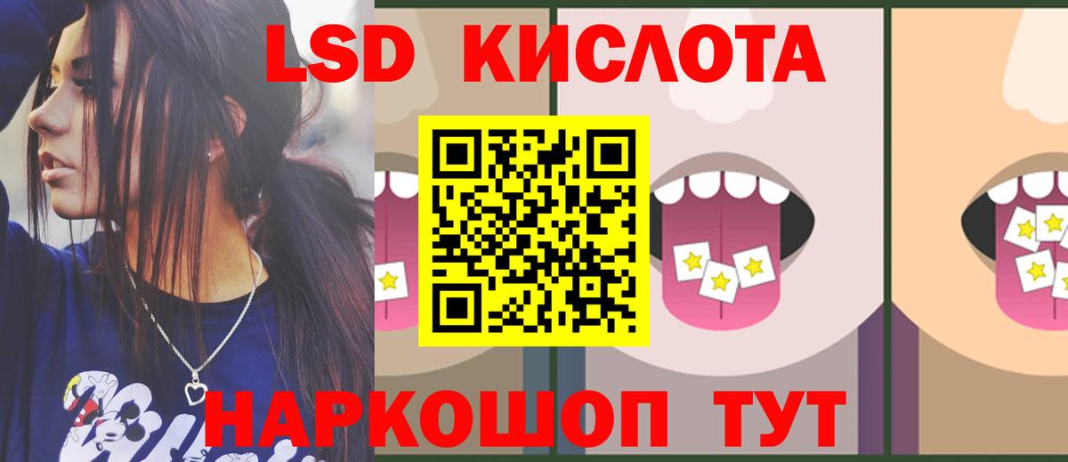 ЛСД экстази ecstasy  Вход с VPN  Вышний Волочёк  Лсд 25 экстази ecstasy 