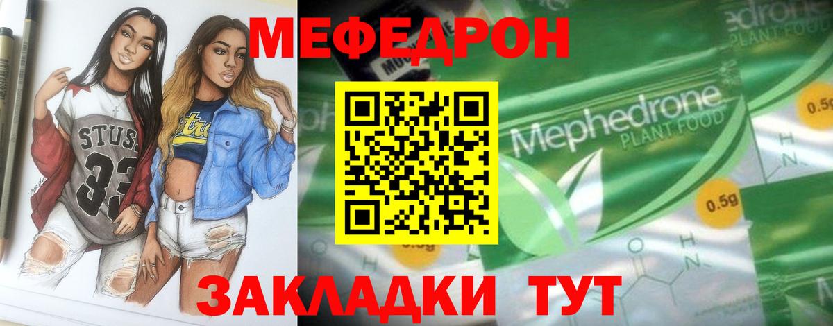 МДМА  ГАШИШ  Марихуана  Вход с VPN  Вышний Волочёк  LSD-25  Меф кристаллы  Конопля 