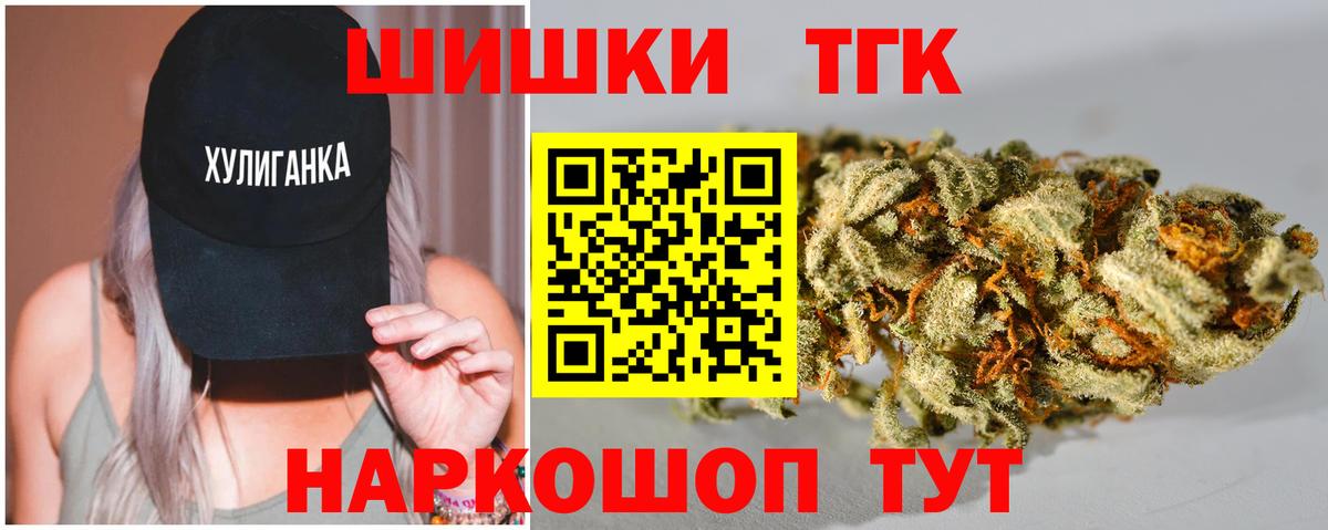 Шишки марихуана AK-47 Вышний Волочёк